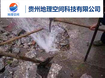 貴州<a href='http://www.jiamaidaxue.com.cn/' target='_blank'>地下管網(wǎng)</a>檢測 貴州地下管網(wǎng)檢測