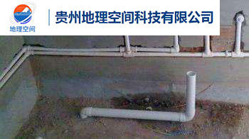 貴陽<a href='http://www.jiamaidaxue.com.cn/' target='_blank'>地下管網</a>勘探 貴陽地下管網勘探